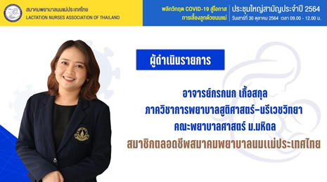 ภาพกิจกรรม 3
